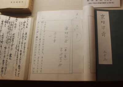 【馬籠宿】ふるさとが生んだ偉大な文豪。島崎藤村生家跡にある文学館「藤村記念館」