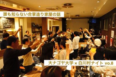 【伝統文化】名古屋で触れる、郷土の文化。